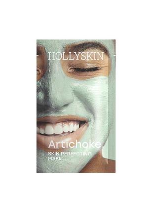 Охолоджувальна ліфтинг маска (3шт)для боротьби з набряками artichoke. skin perfectin 10мл