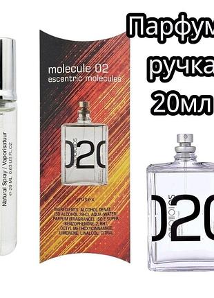 Escentric molecules molecule 02 унісекс міні парфуми 20 мл mini pen eau de parfum