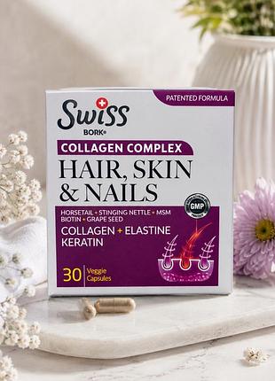 Hair , skin , nails - вітаміни турецької фармфірми swiss