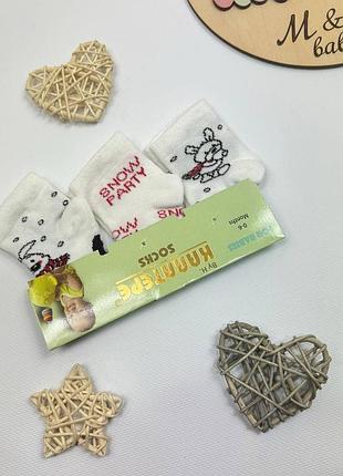 Носки для новорожденных младенцев комплект