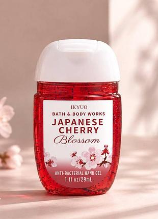 Антибактериальный санитайзер для рук ikyuo japanese cherry blossom, 29 мл