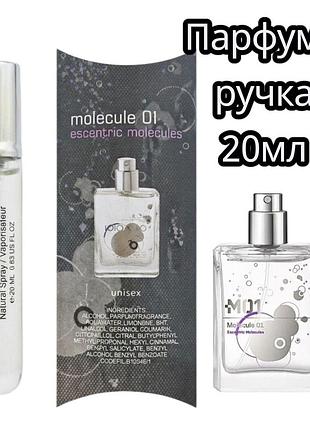 Escentric molecules escentric 01 унісекс міні парфуми 20 мл mini pen eau de parfum