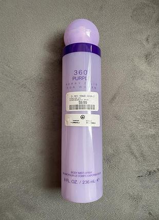 Perry ellis 360 purple парфумований міст для тіла новий