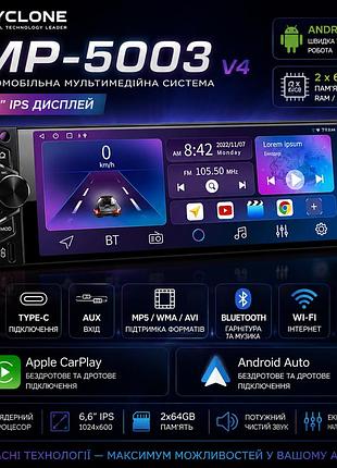 Мультимедийное устройство cyclone mp-5003 v4