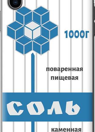 Чохол для apple iphone xs max з силікону fch_0157744