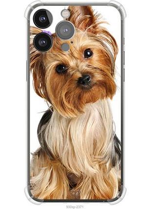 Чохол для apple iphone 13 pro max з силікону fch_0165378