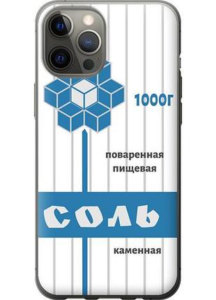 Чехол на iphone 12 pro max соль из пластика fch_0157649