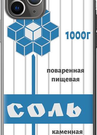Чехол на iphone 11 pro соль из пластика fch_0004519