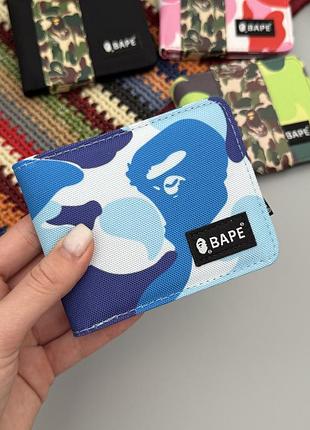 Bape кошелек мужской / кошелек женский / кошелек / бейп / клатч / портмоне голубой