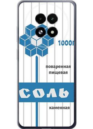 Чехол на realme 13+ 5g соль из силикона fch_0157758
