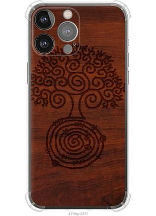 Чохол для apple iphone 13 pro max з силікону fch_0165480