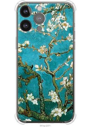 Чохол для apple iphone 13 pro max з силікону fch_0157420