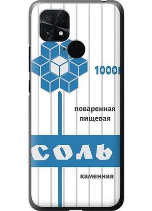 Чохол для xiaomi poco c40 з силікону fch_0004570