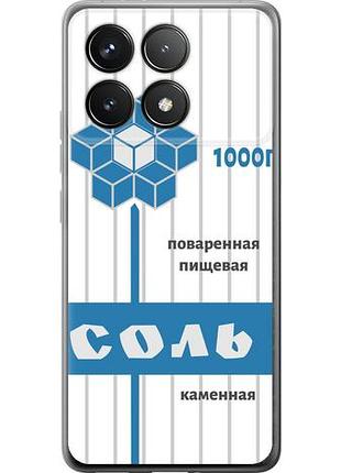 Чехол на xiaomi poco f6 pro соль из силикона fch_0157748