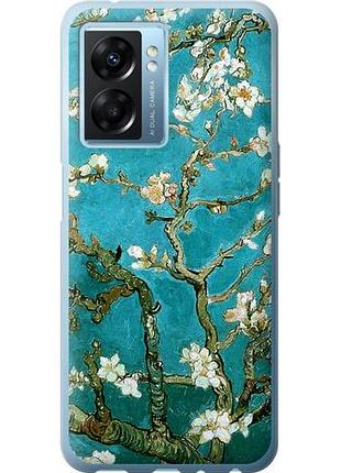 Чохол для oppo a77 5g з силікону fch_0157407
