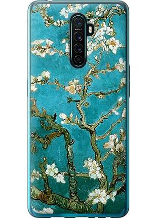 Чохол для oppo reno ace з пластику fch_0157409