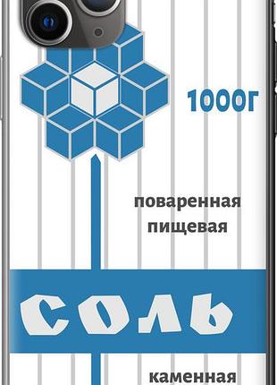 Чохол для apple iphone 11 pro max з пластику fch_0157646