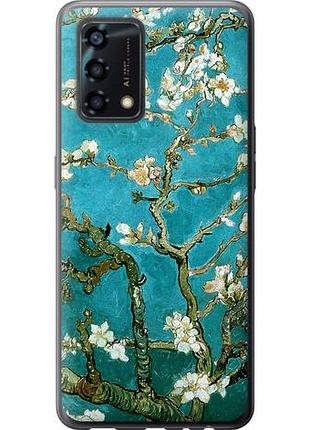 Чохол для oppo a95 з силікону fch_0157387