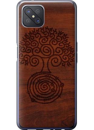 Чохол для oppo a92s з силікону fch_0165493