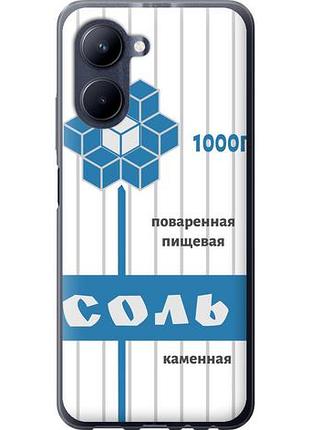 Чехол на realme c33 соль из силикона fch_0157664
