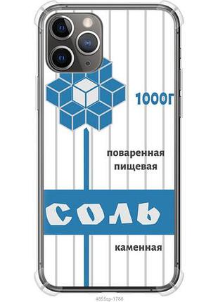 Чехол на iphone 11 pro соль из силикона fch_0157754