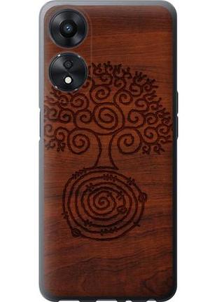 Чохол для oppo a58 4g з силікону fch_0165489 з силікону fch_0165490