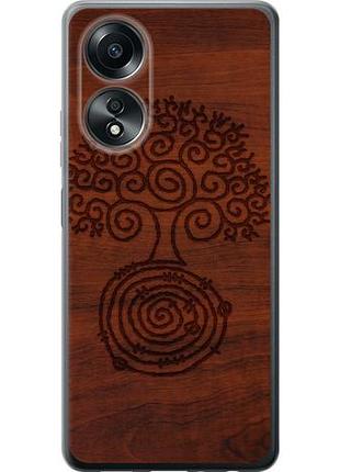 Чохол для oppo a58 4g з силікону fch_0165489