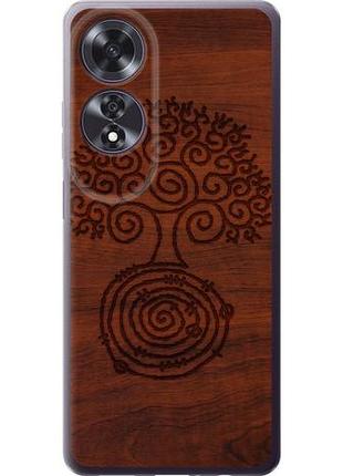 Чохол для oppo a60 4g з силікону fch_0165491