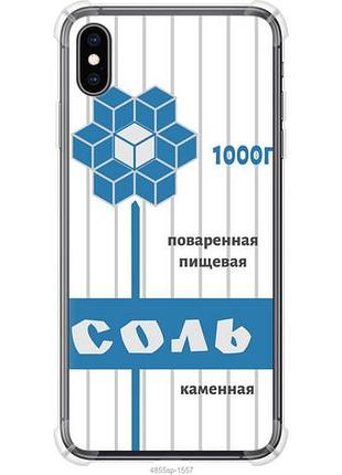 Чохол для apple iphone xs max з силікону fch_0157745