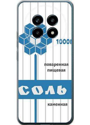 Чехол на realme 13 pro / 13 pro+ соль из силикона fch_0157690