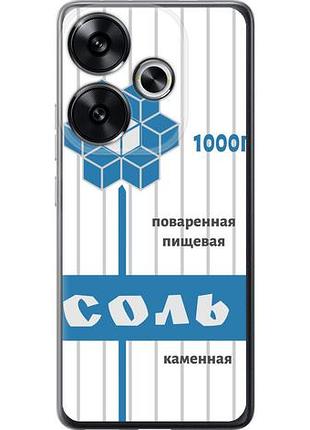 Чехол на xiaomi poco f6 соль из силикона fch_0157749