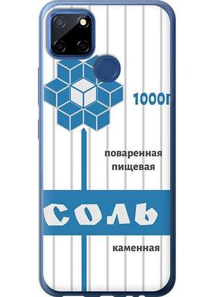 Чехол на realme cxiaomi 12 соль из силикона fch_0157702
