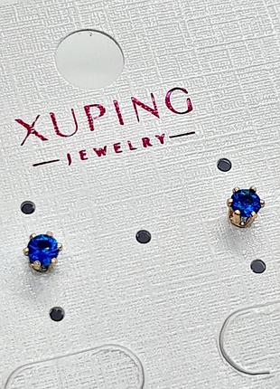 Сережки пусети медзолото xp 18k. синій циркон. 0,4 см