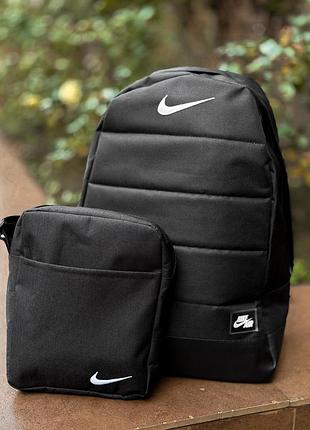 Комплект рюкзак черный спортивный nike + сумка найк борсетка в комплекте