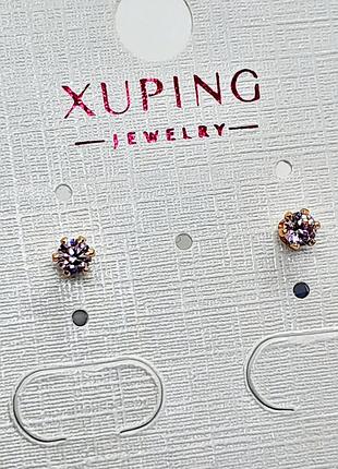Сережки пусети медзолото xp 18k. рожеві. 0,4 см.