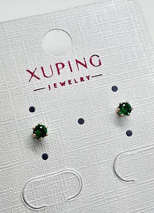 Сережки пусети медзолото xp 18k. зелений циркон. 0,4 см.