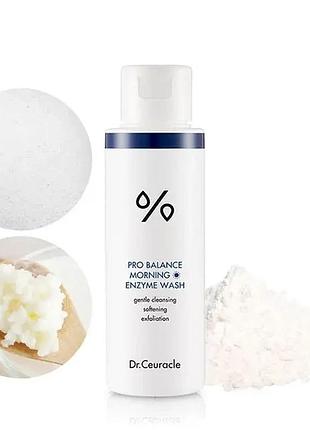 Ранкова ензимна пудра з пробіотиками dr.ceuracle pro-balance morning enzyme wash, 50 г