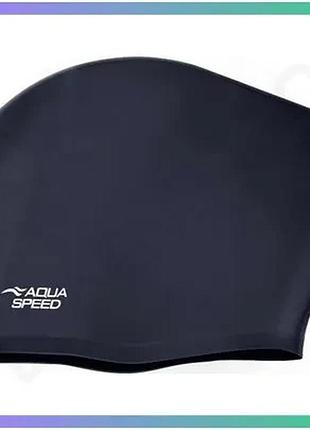 Шапка для плавання aqua speed long hair cap чорна силіконова для довгого волосся унісекс sku_705-07