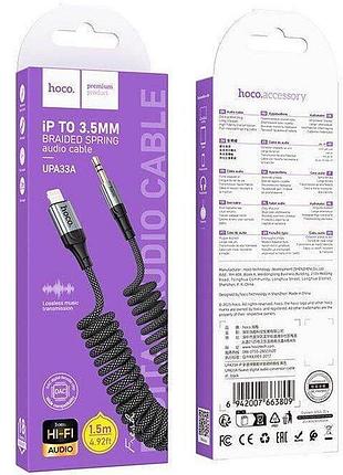 Перехідник aux 3.5mm-lighting hoco upa33a 1.5m