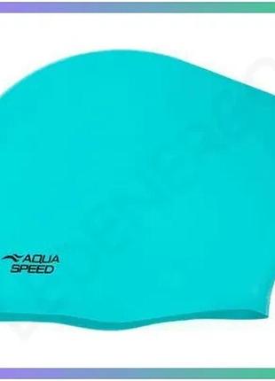 Шапка для плавання aqua speed long hair бірюзова силіконова шапочка для довгого волосся унісекс sku_705-01