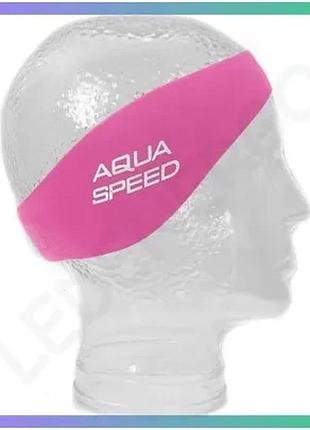 Пов'язка для плавання aqua speed neopren earband 6179 рожевий 55см унісекс для захисту від води та вол sku_179-03