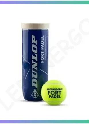 М'ячі для падел тенісу dunlop fort padel 3 шт жовті для аматорів та спортсменів падел тенісу sku_601555