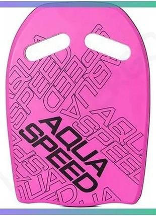 Дошка для плавания aqua speed wave kickboard 43x28x3,6 см розовая для тренировки ног унитекс sku_539-03