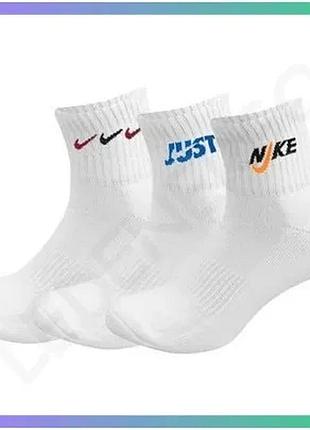 Шкарпетки nike u nk everyday plus cush ankle білий мультиколор для чоловіків 38-42 спортивні шкарпетки sku_dh3827-902