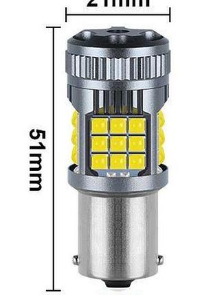 Світлодіод 12-24v т25 білий smd 36-3030 + кулер 30w №165
