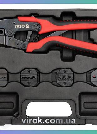 Кліщі обтискні yato 260 мм для електромонтажу зі змінними вставками 6 шт для зачистки проводів