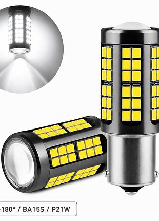 Світлодіод 12/24v т25 білий smd 75-2835.bau15s/1156-180°