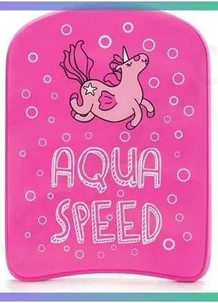 Доска для плавания aqua speed kiddie unicorn 31x23x2,4 см для детей 2-6 лет для обучения плаванию sku_186-unicorn