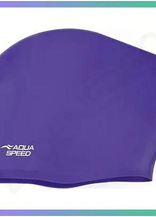 Шапка для плавання aqua speed long hair cap фіолетова силіконова шапочка для довгого волосся унісекс sku_705-23