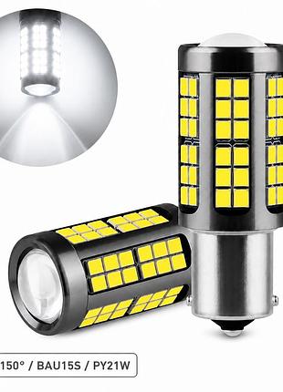 Світлодіод 12/24v т25 білий smd 75-2835.bau15s/1156-150°(зміщений цоколь)